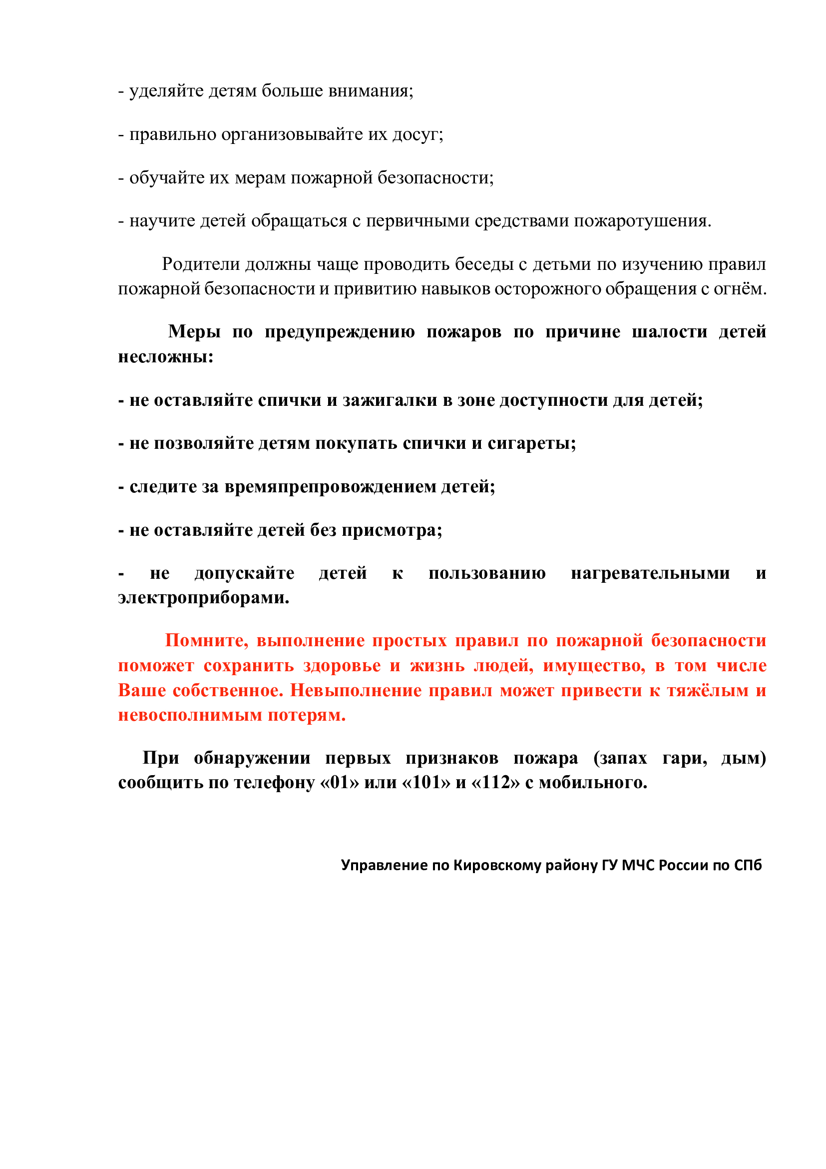 703c1e186c4d1f598b0de11d63cf0210 1